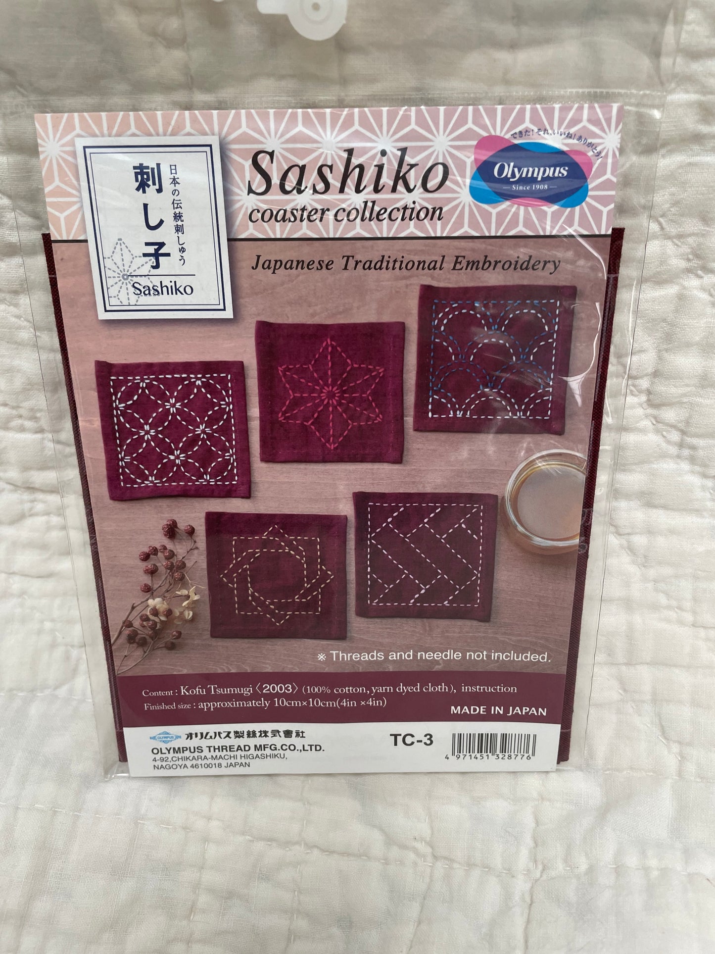 Sashiko Tsumugi Sampler Coasters Deep Red # SC-TC3